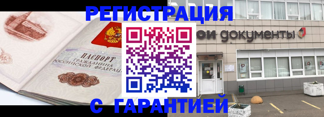 регистрация для школы в Могочи